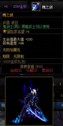 返场武器装扮推荐【二】4