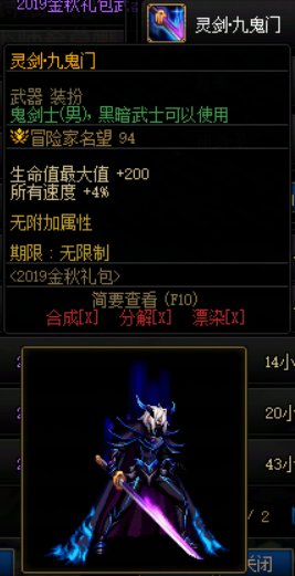 返场武器装扮推荐【二】2