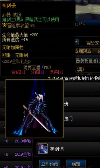 返场武器装扮推荐【二】6