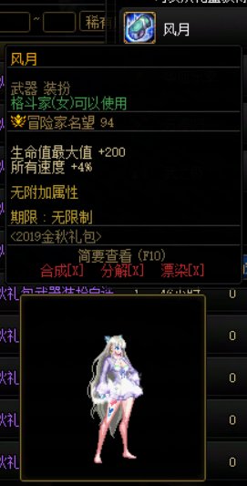 返场武器装扮推荐【二】13