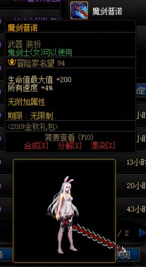 返场武器装扮推荐【二】8