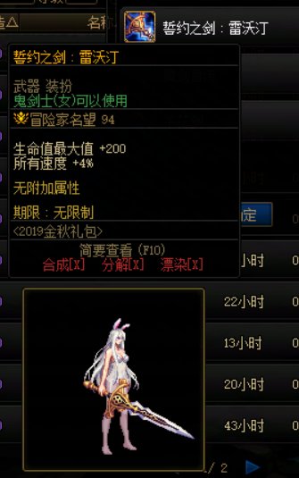 返场武器装扮推荐【二】7