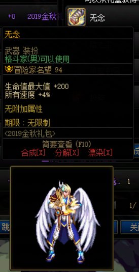 返场武器装扮推荐【二】9