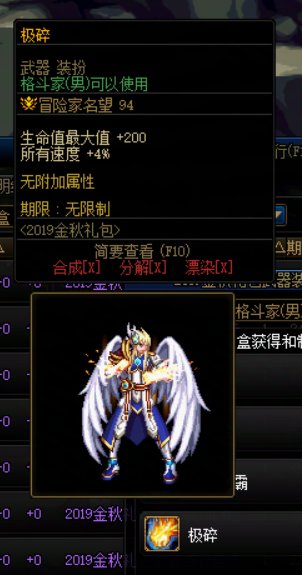 返场武器装扮推荐【二】11