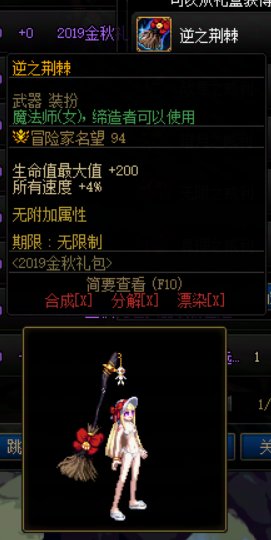 返场武器装扮推荐【二】15