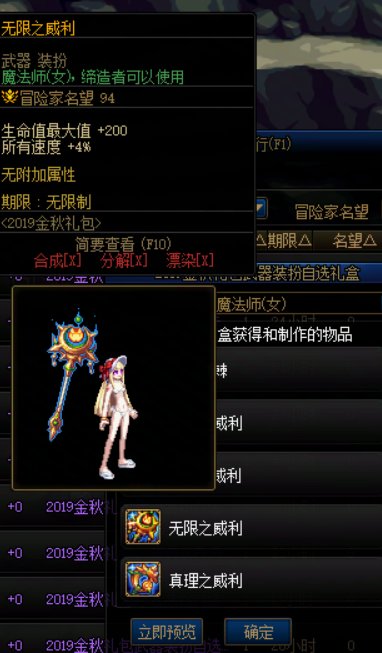返场武器装扮推荐【二】16