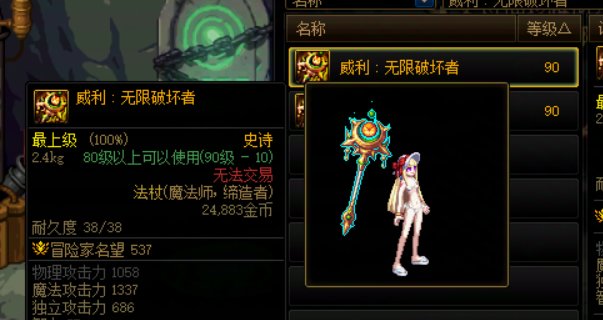 返场武器装扮推荐【二】17