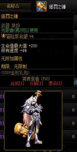 返场武器装扮推荐【二】18