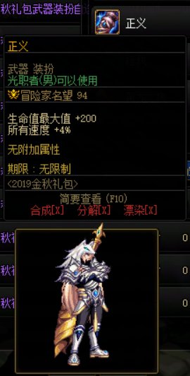 返场武器装扮推荐【二】19