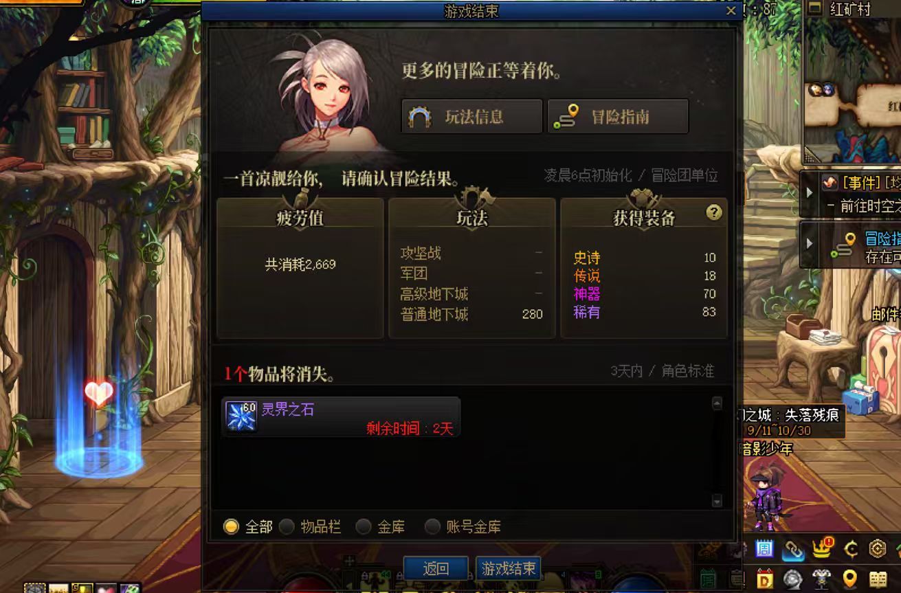 深渊出货情况-2025-9-231