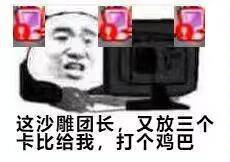 卡到爆炸！！！！！1