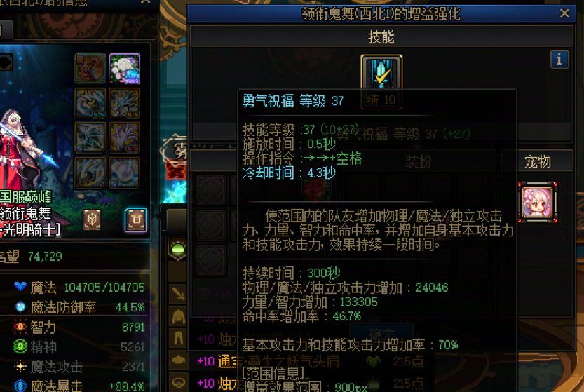 10亿+近30亿模拟双C携手2.4奶妈，鏖战23分钟通关雾岚2