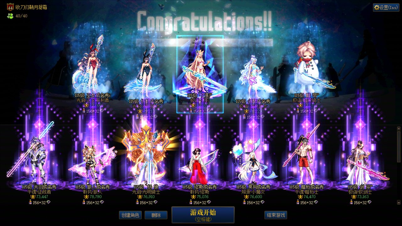 经历了一年多，小团体也终究走向解散了3