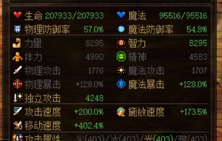 【分享】可能没用的奶妈刷深渊姿势小Tips7