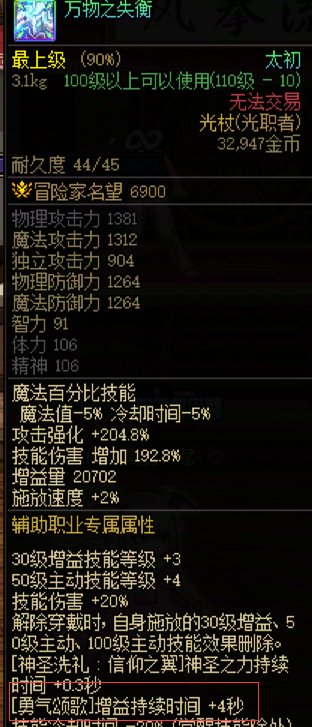 【分享】可能没用的奶妈刷深渊姿势小Tips3