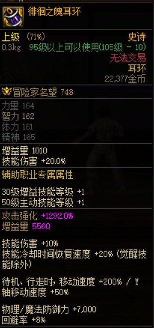 【分享】可能没用的奶妈刷深渊姿势小Tips4
