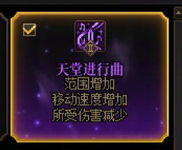 【分享】可能没用的奶妈刷深渊姿势小Tips5