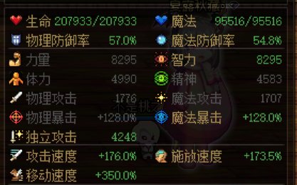 【分享】可能没用的奶妈刷深渊姿势小Tips6