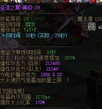 【分享】可能没用的奶妈刷深渊姿势小Tips13
