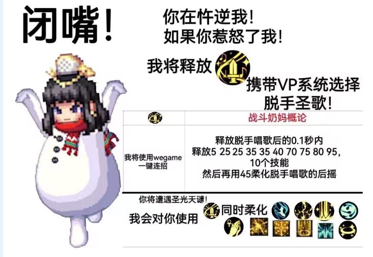 【分享】可能没用的奶妈刷深渊姿势小Tips10