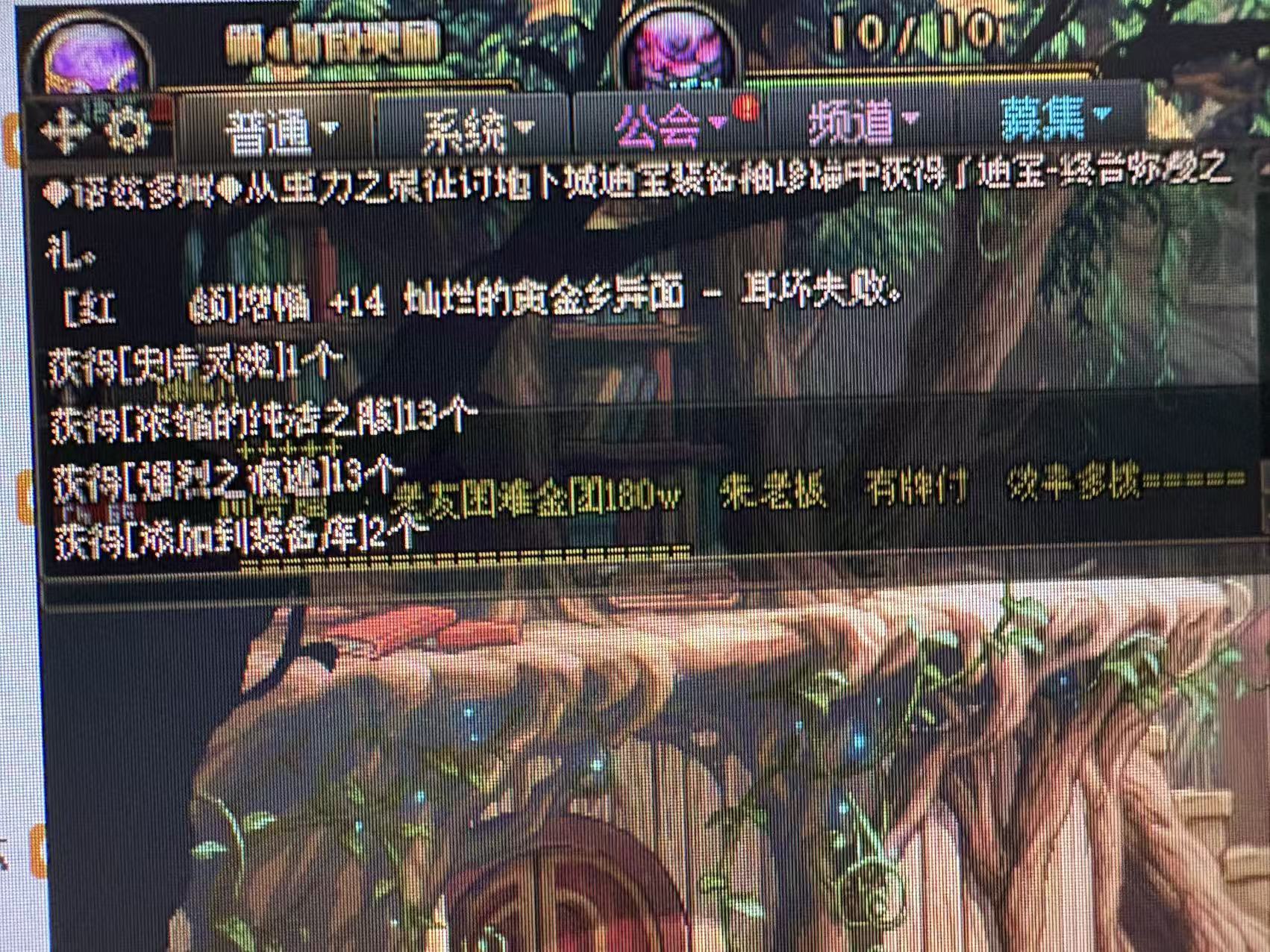 昨晚冲击了一波增幅2