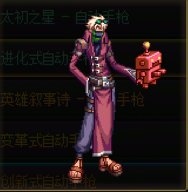 【杂谈】传世手枪——小78系列背景一览5
