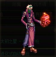 【杂谈】传世手枪——小78系列背景一览7