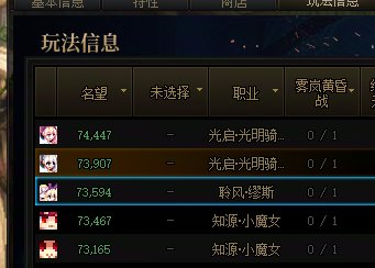 无奶尊红10奶真进不去雾岚？那我一堆破烂奶周周打是啥情况2