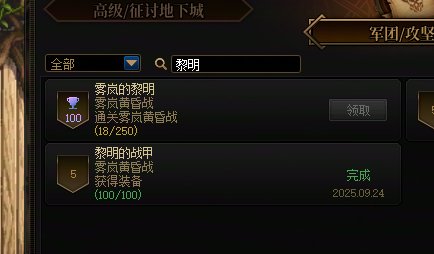 无奶尊红10奶真进不去雾岚？那我一堆破烂奶周周打是啥情况1