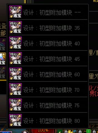 特殊三件的通宝好难毕业啊，不如一直用套装贴膜吧1