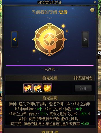 后悔充早了，该不会要涨了？1