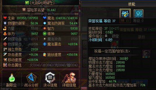 强烈建议奶申请显示三攻而不是名望，实心奶真的累了1