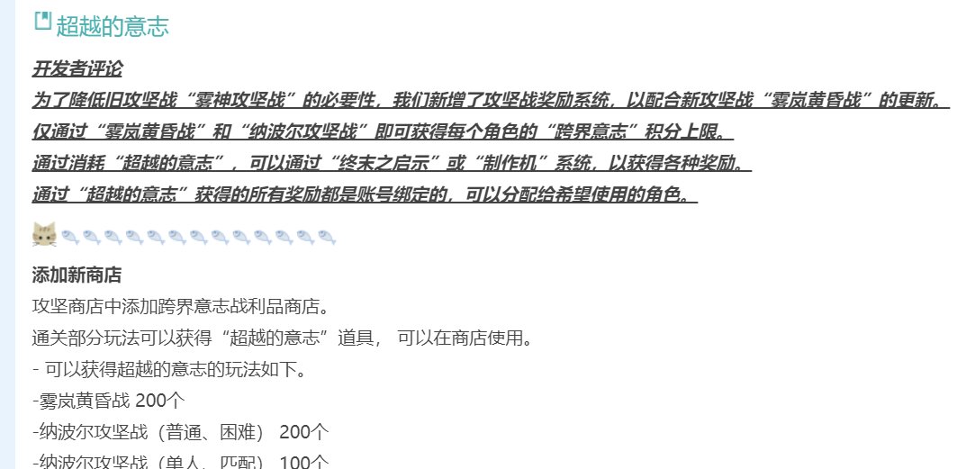 115版本第一次减负，国庆前能上吗1
