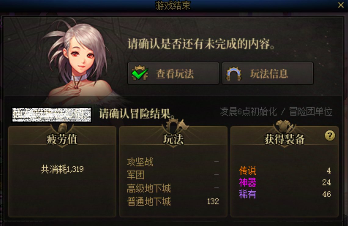 跨六刷这个频道，爆率不是一般的高1