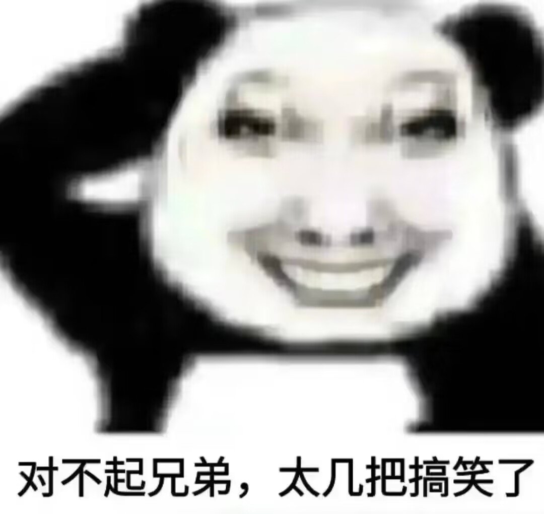 经济调控我的评价是孩子死了你来奶了，人走光了你来唱戏了1