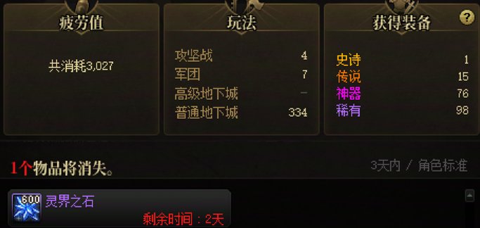 令牌爆率调低了感觉普通的也低了1