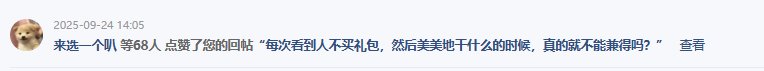 爆了，爆了，私信又爆了，玩个游戏，怎么这么多人又爱又恨的啊3