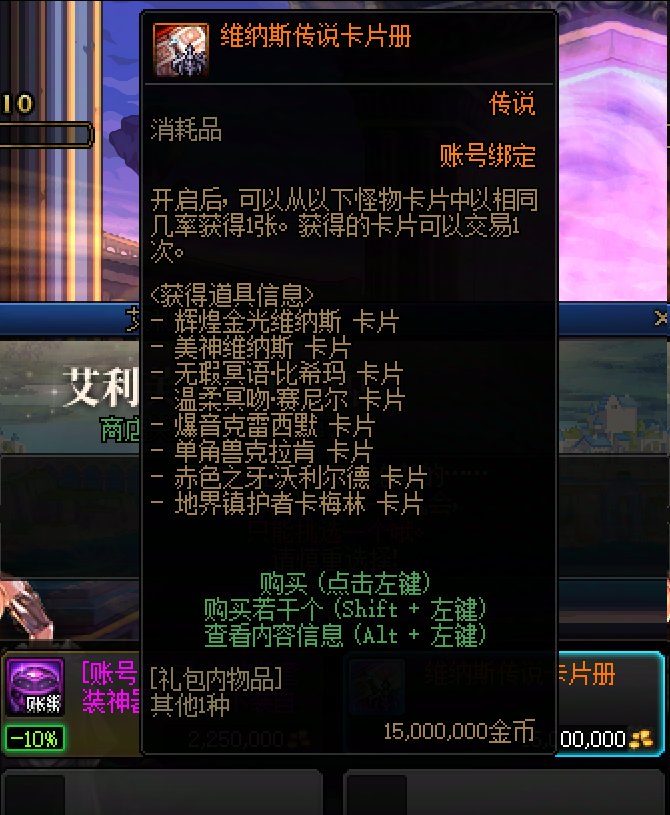【破事水】美神出了白金商店，1500w随机卡片？1