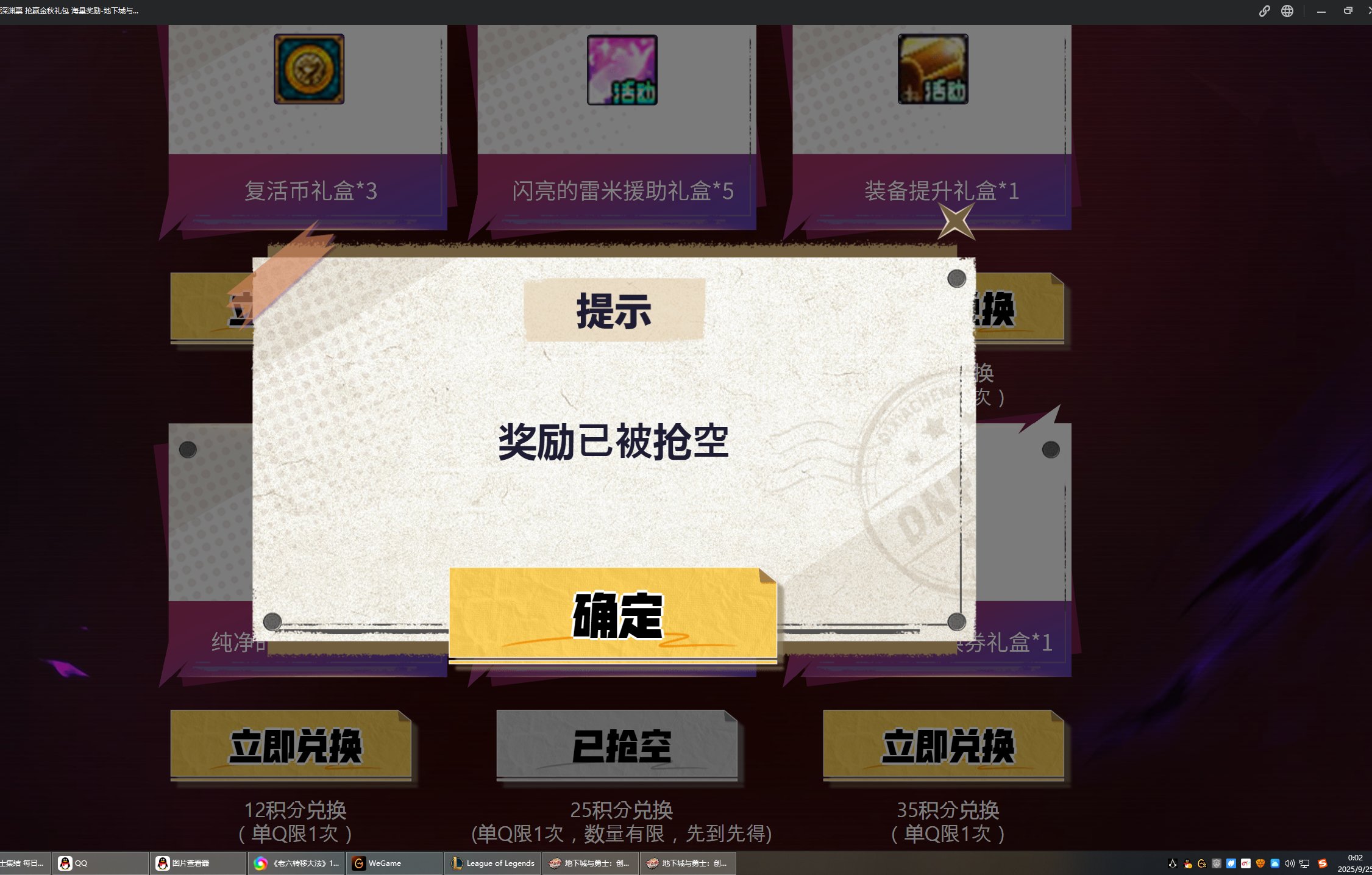 不想发可以不发，直接内部分不好吗1
