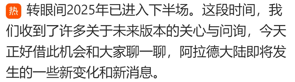 【爆料：Robin动态】后续版本预告—猪猪牌/世界领主降临/暗帝重制/嘉年华等1