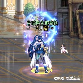 25年国庆—弓箭手8