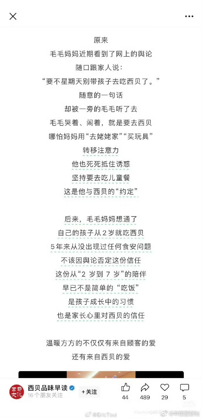 《8岁的井盖：我以为自己再也玩不到地下城了……》2