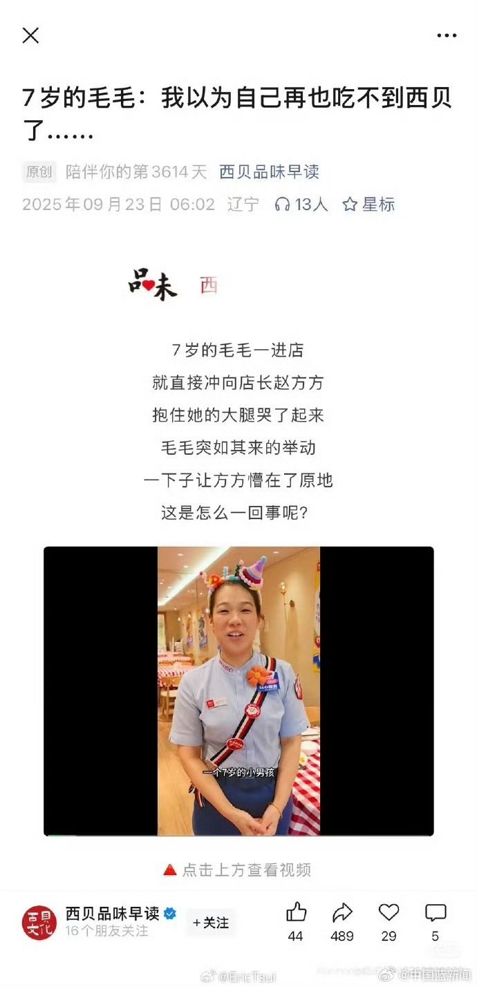 《8岁的井盖：我以为自己再也玩不到地下城了……》1