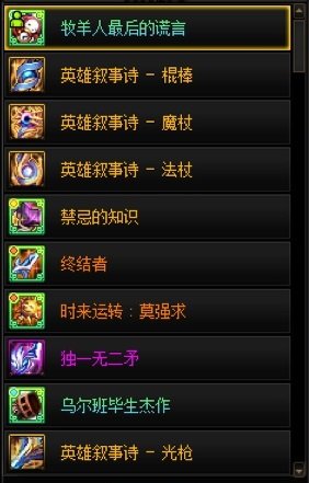 同职业的大号小号，太初歪的有点像1