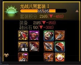 同职业的大号小号，太初歪的有点像4