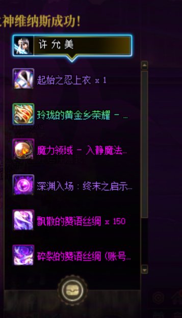 奶妈终于不出戒指了2