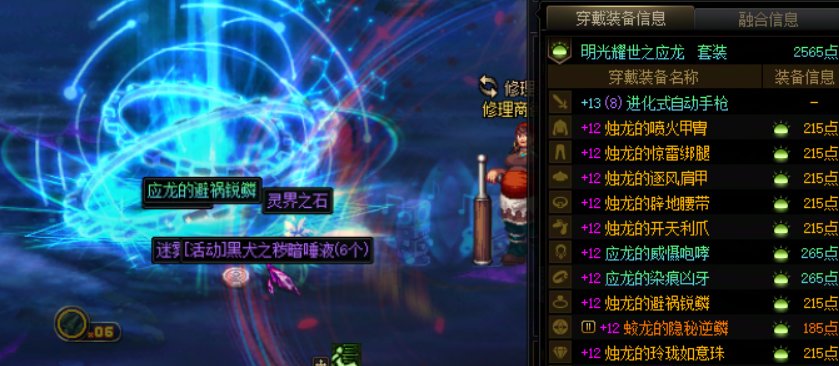 这下真成既得利益者了1