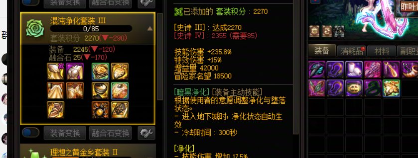 这下真成既得利益者了2