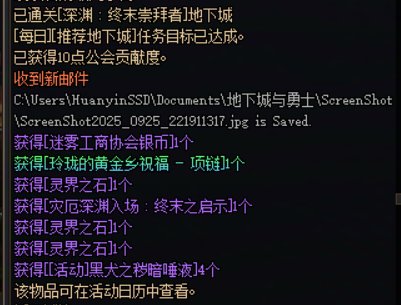 刷了五个月，终于看见毕业的日子了1