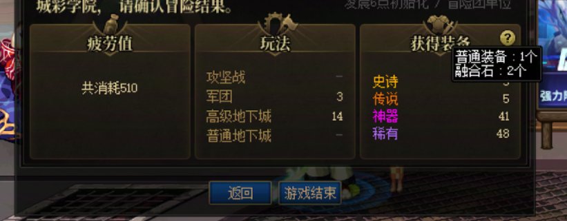 猜猜第二个史诗什么时候给1